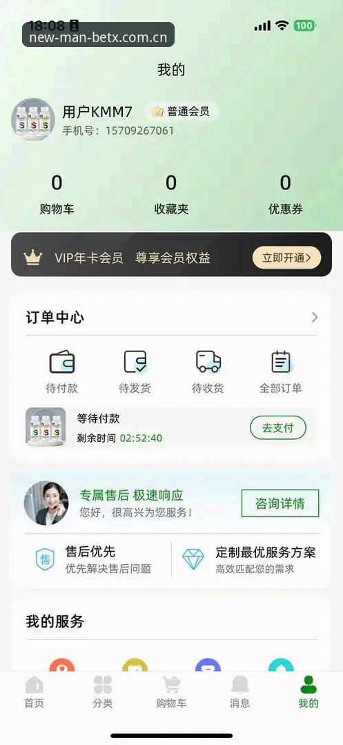 MANBETX安卓APP新版下载操作教程：亲测有效的三种渠道与避坑指南