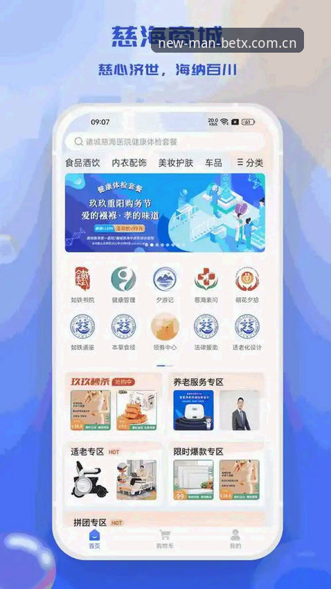 MANBETX网页版注册与APP下载对比：v2.0.0版本到底该选哪个入口？