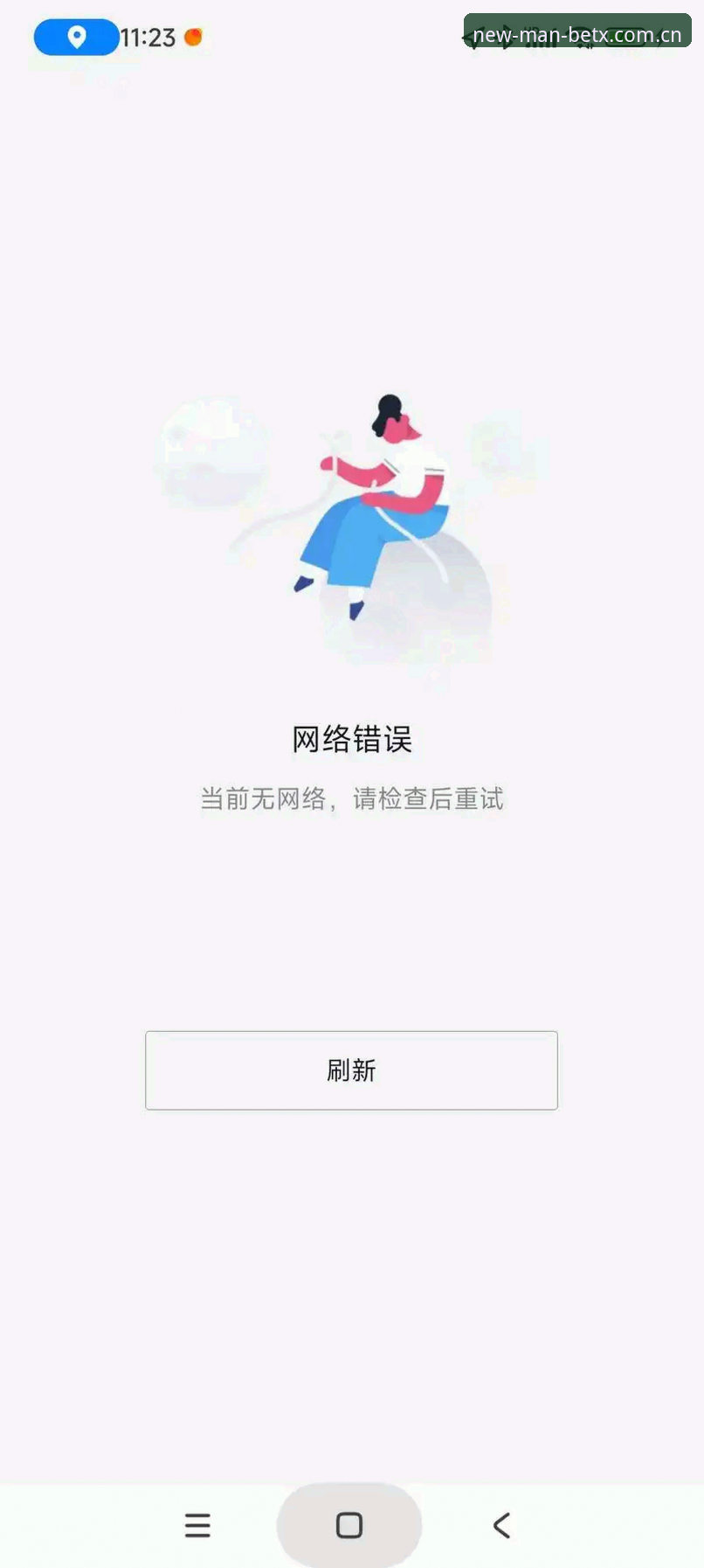 MANBETX CN V2登录入口2026最新版本 避开MANBETX CN V2登录入口的5个常见错误,2026最新版本使用指南