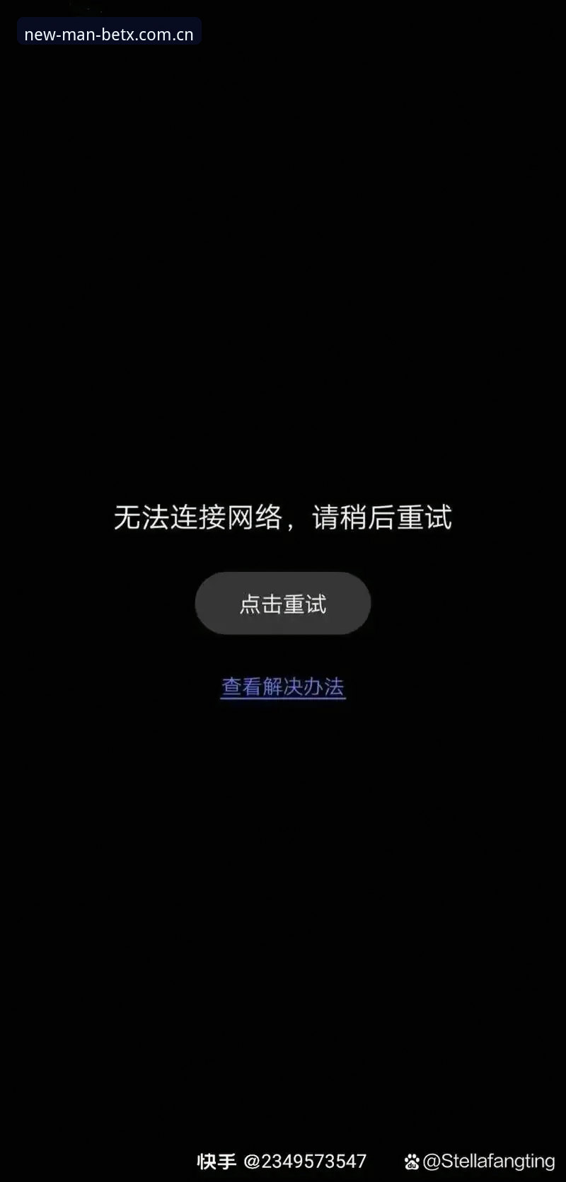 避开MANBETX CN V2登录入口的5个常见错误，2026最新版本使用指南